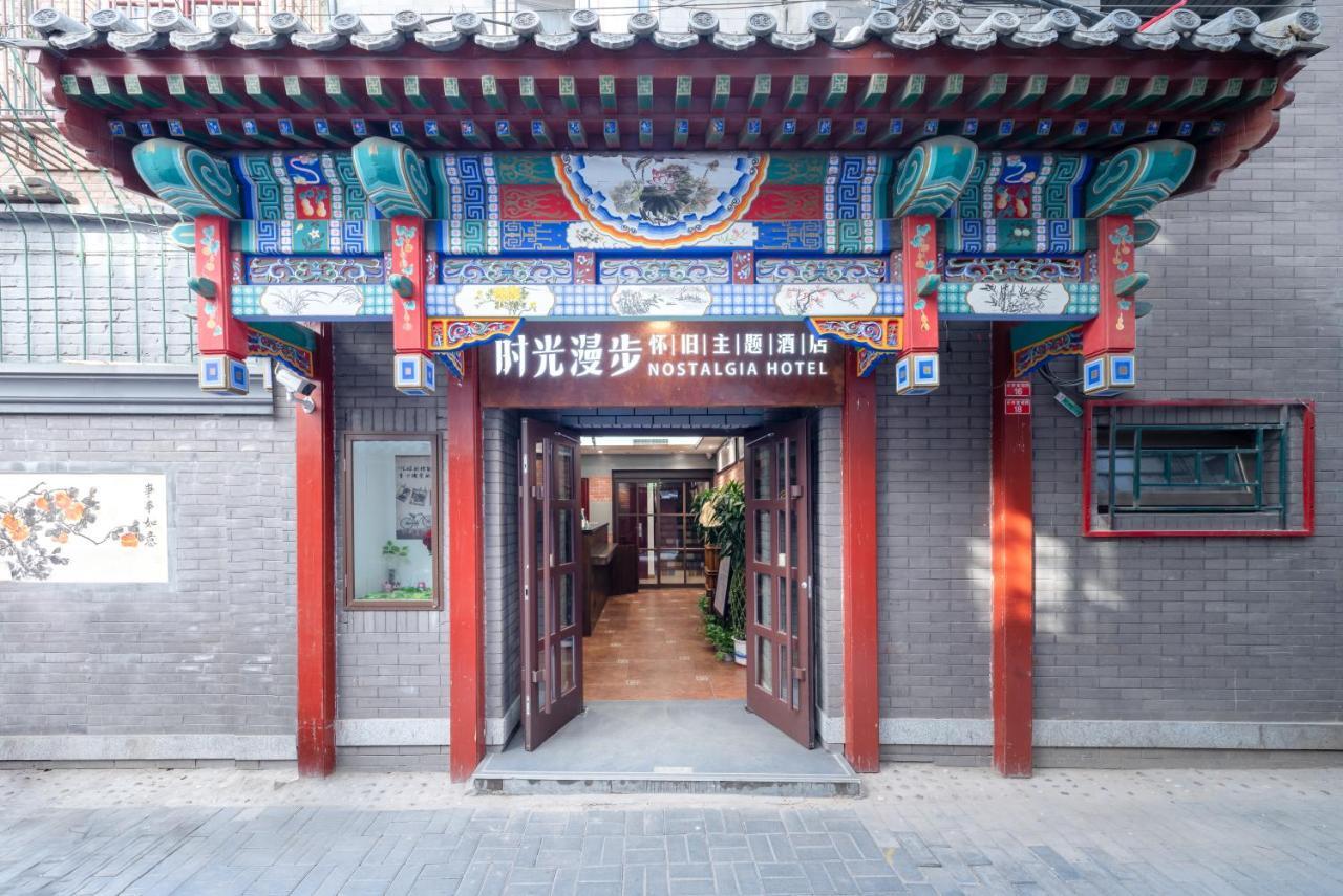 Time Traveller Hotel -15 Minutes Walk To Tian 'Anmen Square,Near Forbidden City ,Chairman Mao Memorial Hall ,Temple Of Heaven,Wangfujing Walkway, Many Museums Nearby,Feel Old Beijing Culture Luaran gambar